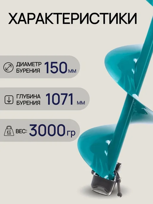 Blue Magiс Ледобур для зимней рыбалки ручной 150, синий, фото 2