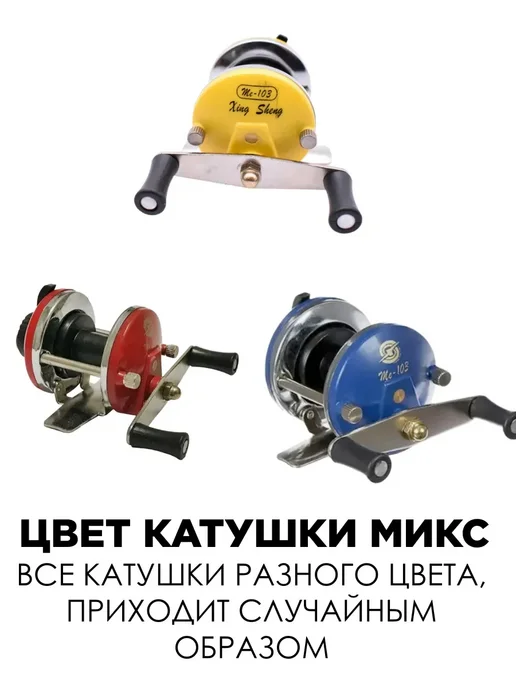 vitfishing Катушка мультипликаторная для рыбалки универсальная, черный, фото 2