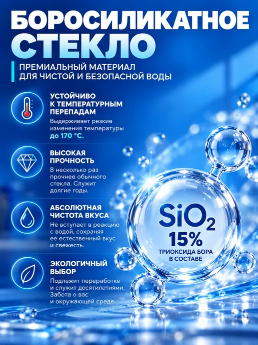 Аквафор Стеклянный фильтр-кувшин для воды Норд, 2,5 л, 2,5 л, фото 8
