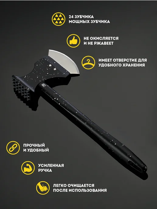 Regent inox Молоток для отбивания мяса с топориком, черный, фото 2