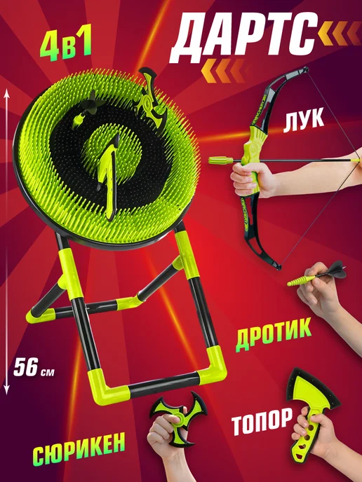 VELD-CO Игра на ловкость Метание топоров со стойкой, черный