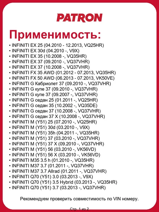 PATRON Сайлентблок рычага подвески PSE10231, вариант, фото 2