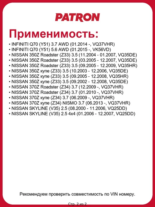 PATRON Сайлентблок рычага подвески PSE10231, вариант, фото 3