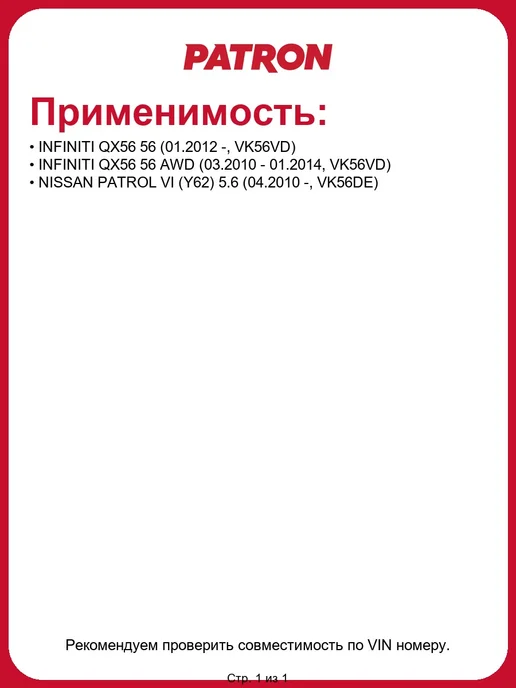 PATRON Сайлентблок рычага подвески PSE12324, вариант, фото 2