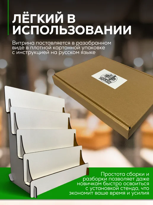 Полка лесенка, Витрина настольная, Стойка торговая 2 штуки, белый, фото 3