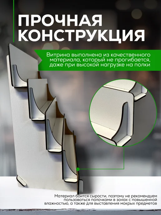 Полка лесенка, Витрина настольная, Стойка торговая 2 штуки, белый, фото 4