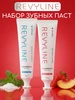 Зубная паста Ревилайн Crystal, морская соль и мята Revyline 525932584 купить за 620 ₽ в интернет‑магазине Wildberries