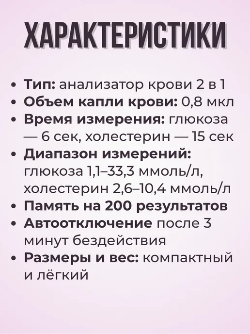EasyTouch Глюкометр и тест-полоски на глюкозу 50 шт, 50 шт, фото 3