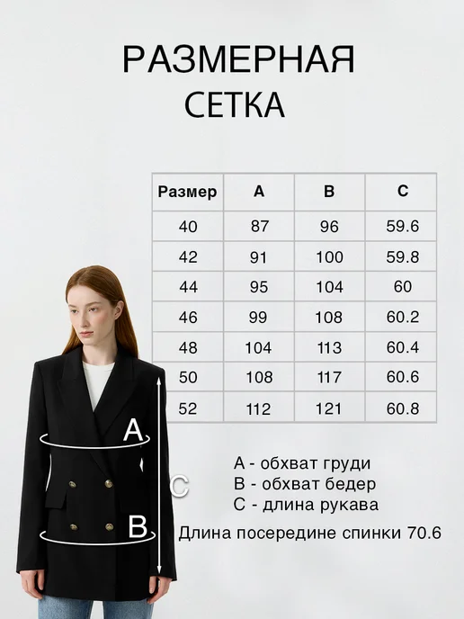 Calista Приталенный жакет для невысокого роста, черный, фото 6