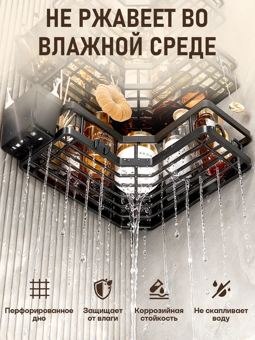 Полка в ванную угловая без сверления 3 шт, 3 шт, фото 3