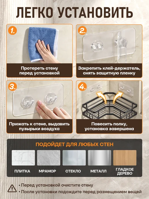 Полка в ванную угловая без сверления 3 шт, 3 шт, фото 6
