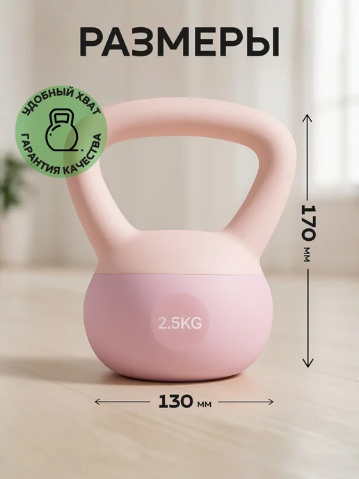 VictoryFit Гиря мягкая резиновая 2.5 кг, 2,5 кг, фото 2