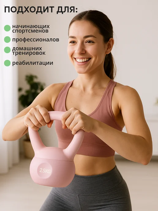 VictoryFit Гиря мягкая резиновая 2.5 кг, 2,5 кг, фото 3