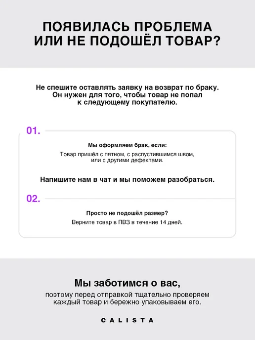 Calista Прямой плащ для невысокого роста, желтый, фото 7