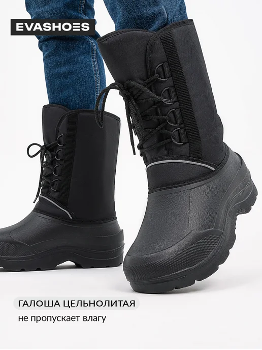 EVASHOES Сапоги из ЭВА с утеплителем и верхом из ткани оксфорд, черный, фото 7