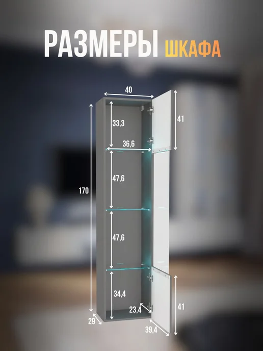 Стенка в гостиную Point 304042PSG, Серый графит, серый, фото 3