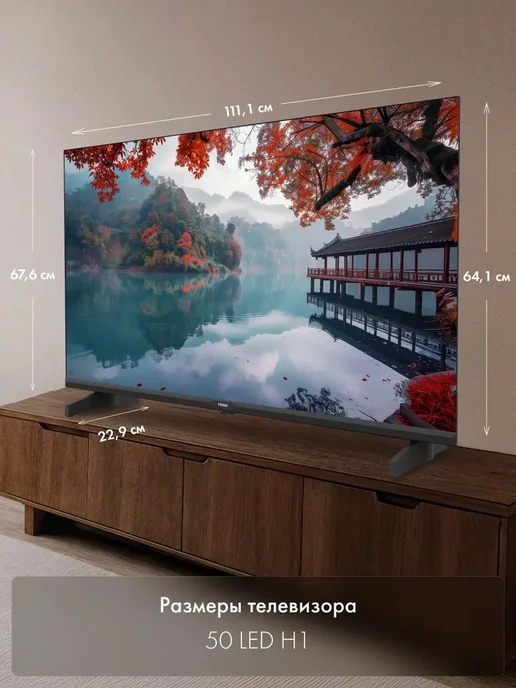 Haier Телевизор 50 дюймов LED H1, 4K, Android TV, EVO TV, черный, фото 3