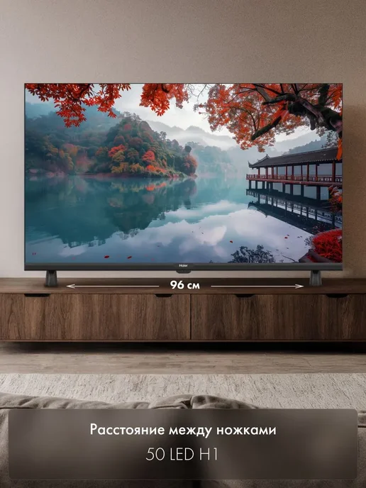 Haier Телевизор 50 дюймов LED H1, 4K, Android TV, EVO TV, черный, фото 4