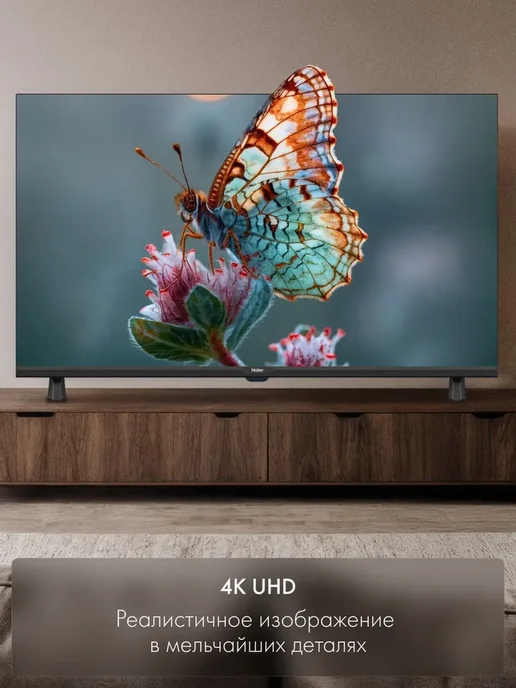 Haier Телевизор 50 дюймов LED H1, 4K, Android TV, EVO TV, черный, фото 5