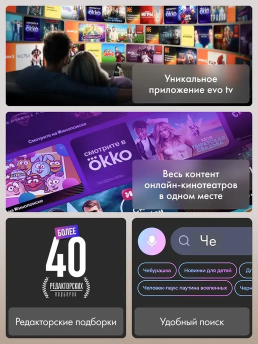Haier Телевизор 50 дюймов LED H1, 4K, Android TV, EVO TV, черный, фото 7