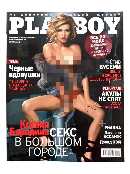 Әйелдердің қалай зәр шығаруын онлайн көру