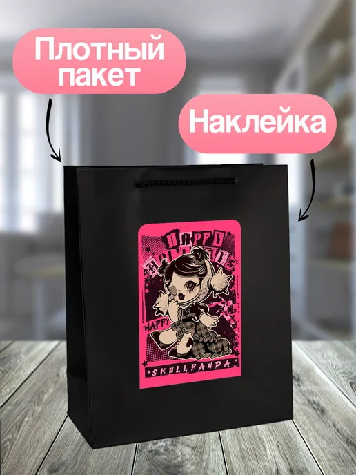 Allure Gift Подарочный пакет Pop mart skull panda, черный, фото 2