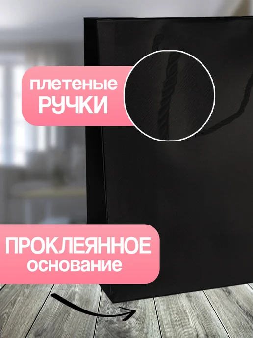 Allure Gift Подарочный пакет Котики, черный, фото 3