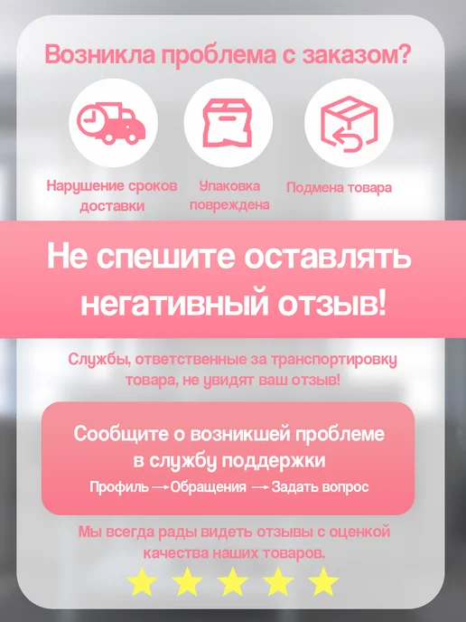Allure Gift Подарочный пакет Котики, черный, фото 5