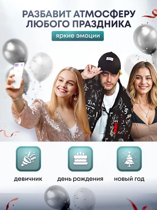 Дорогая, купи! Ростовая фигура Pyrokinesis (Андрей Пирокинезис), черный, фото 3