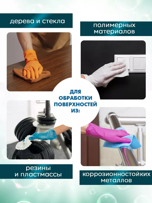 Любимые товары мастеров Хлорка в таблетках дезинфицирующее средство, вариант, фото 3