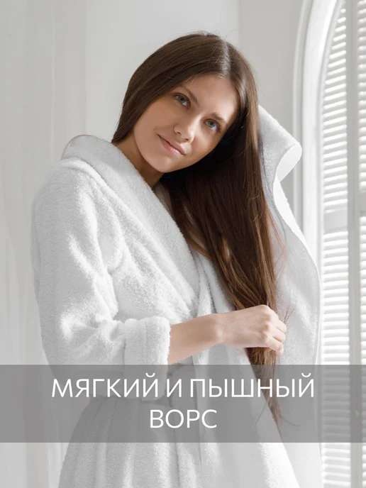 Guten Morgen Полотенца банные махровые 70х140 - 2 шт, 50x100, 2 шт, фото 4