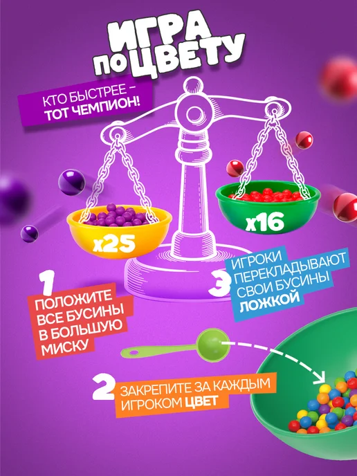 1TOY Развивающая настольная игра для детей, вариант, фото 3