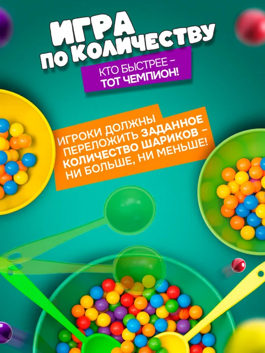1TOY Развивающая настольная игра для детей, вариант, фото 4