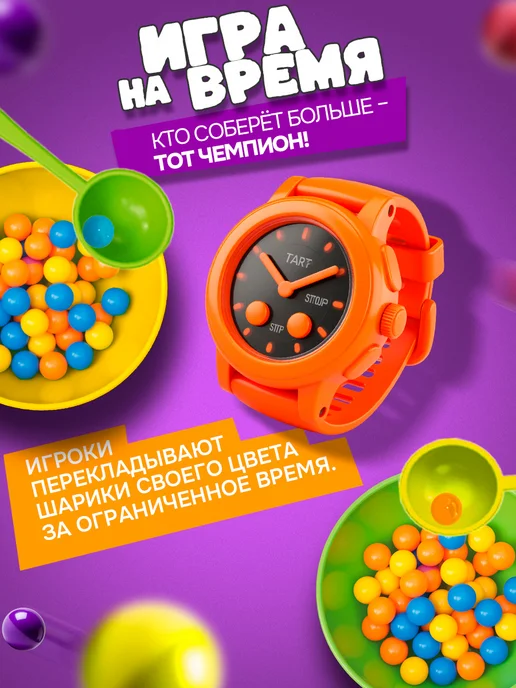 1TOY Развивающая настольная игра для детей, вариант, фото 5
