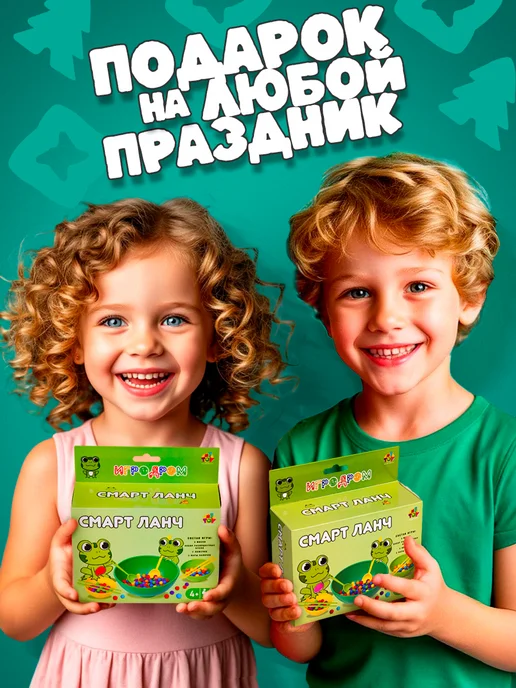 1TOY Развивающая настольная игра для детей, вариант, фото 8