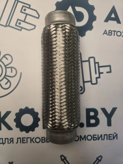 DYNAMATRIX Гофра глушителя 55 X 230 трехслойная, 55x230, фото 2