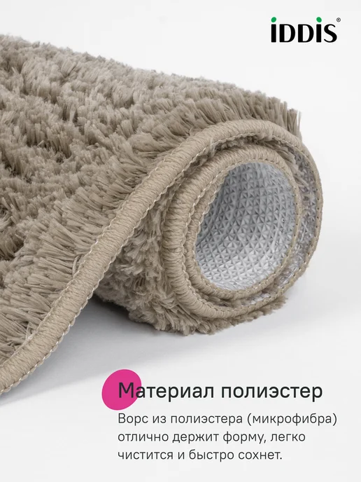 IDDIS Коврик для туалета с вырезом, 50х50, вариант, фото 4