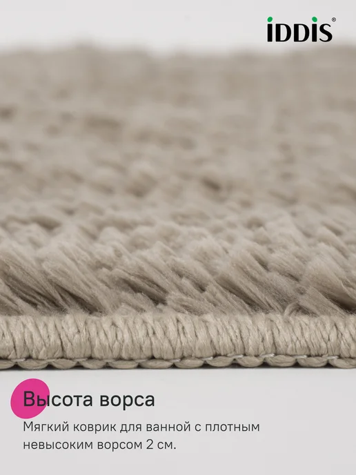IDDIS Коврик для туалета с вырезом, 50х50, вариант, фото 6