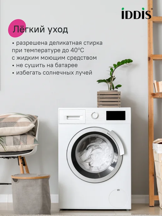 IDDIS Коврик для туалета с вырезом, 50х50, вариант, фото 8