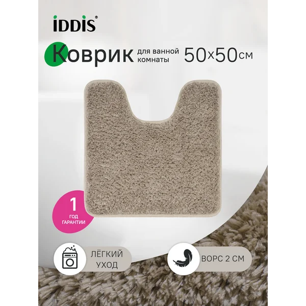 Фото товара на маркетплейсе wildberries Коврик для туалета с вырезом, 50х50