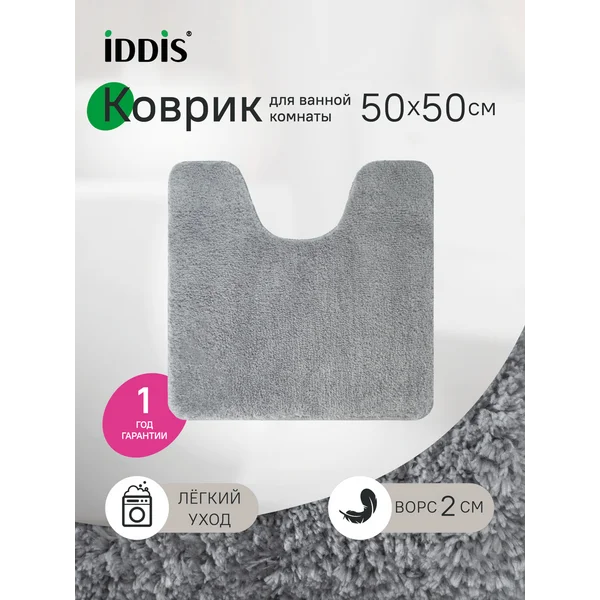 Фото товара на маркетплейсе wildberries Коврик для туалета с вырезом, 50х50