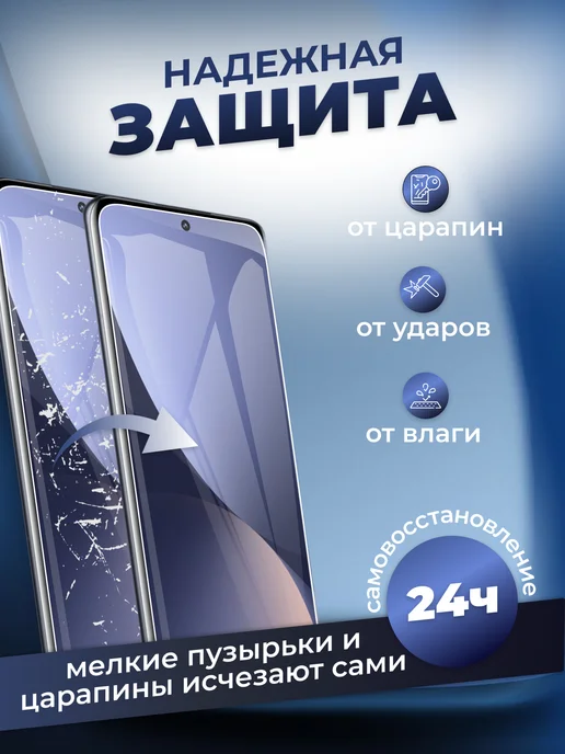 Soft Armor Пленка защитная гидрогелевая на Honor X9d глянцевая 2 шт, 2 шт, фото 2
