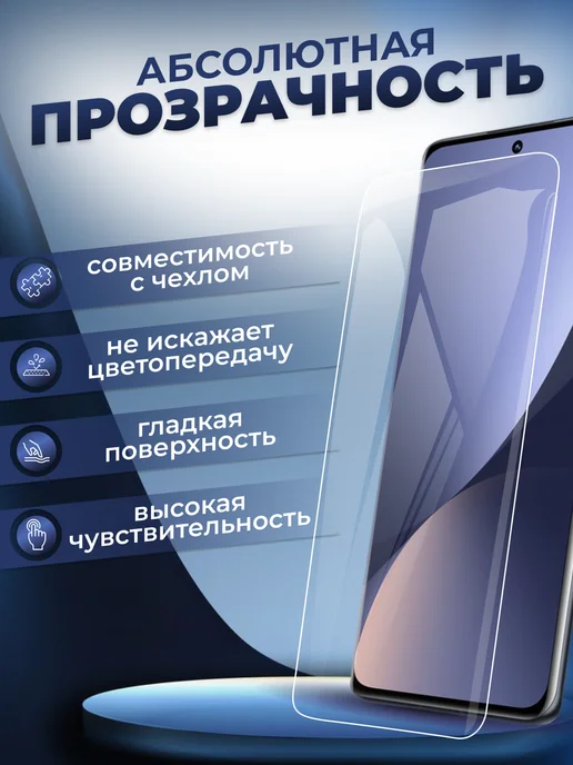 Soft Armor Пленка защитная гидрогелевая на Honor X9d глянцевая 2 шт, 2 шт, фото 3