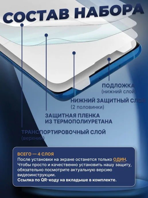 Soft Armor Пленка защитная гидрогелевая на Honor X9d глянцевая 2 шт, 2 шт, фото 5