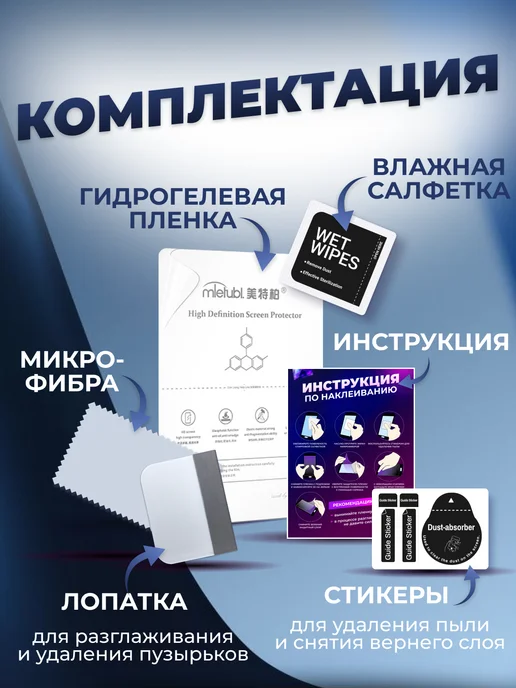 Soft Armor Пленка защитная гидрогелевая на Honor X9d глянцевая 2 шт, 2 шт, фото 6