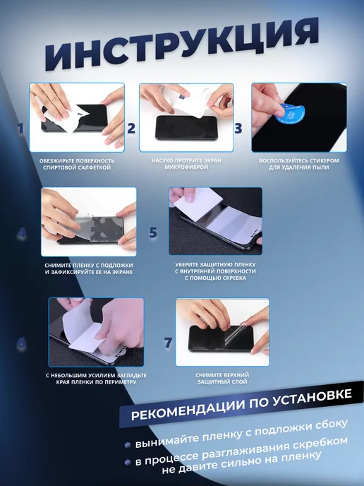 Soft Armor Пленка защитная гидрогелевая на Honor X9d глянцевая 2 шт, 2 шт, фото 7