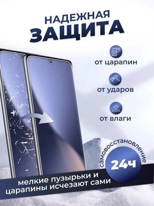 Soft Armor Пленка защитная гидрогелевая на Honor X9d матовая 2 шт, 2 шт, фото 2
