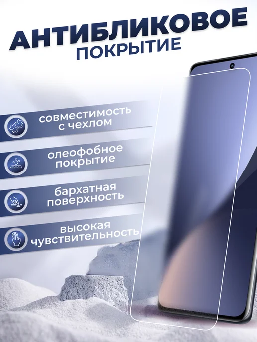 Soft Armor Пленка защитная гидрогелевая на Honor X9d матовая 2 шт, 2 шт, фото 3