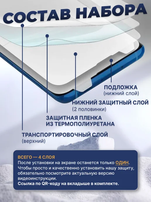 Soft Armor Пленка защитная гидрогелевая на Honor X9d матовая 2 шт, 2 шт, фото 5