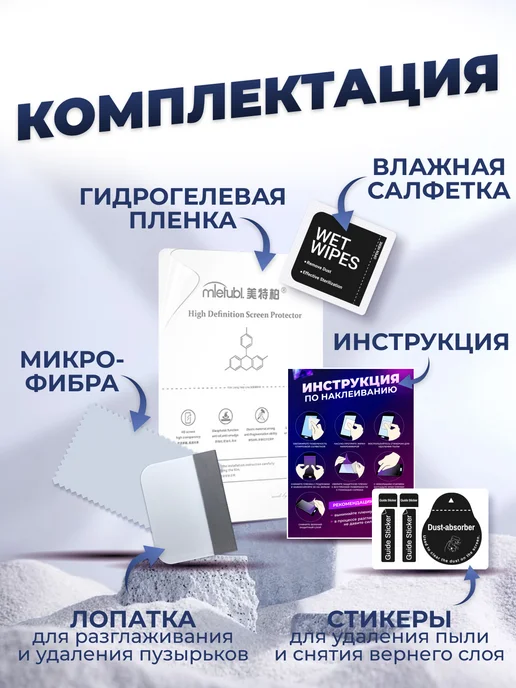 Soft Armor Пленка защитная гидрогелевая на Honor X9d матовая 2 шт, 2 шт, фото 6